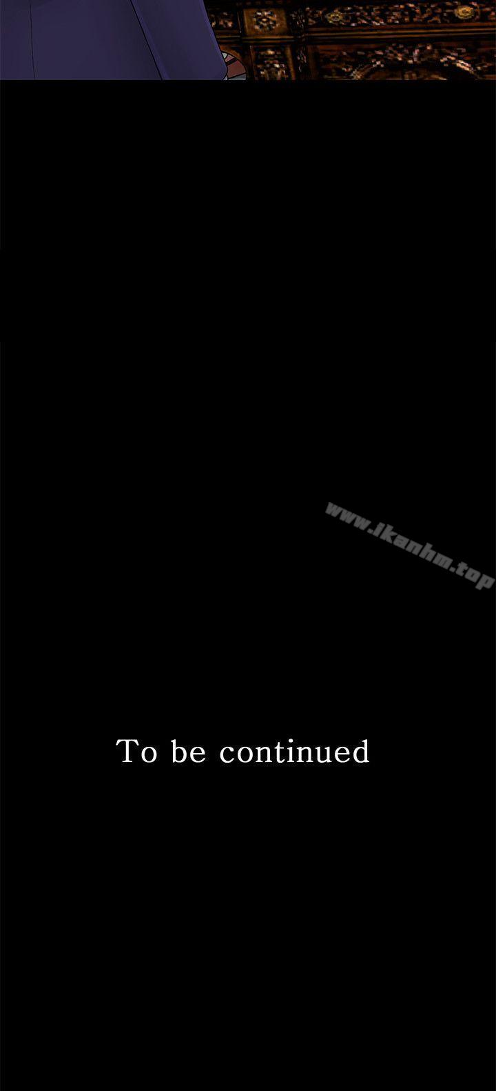 秘書的潛規則漫画 免费阅读 第30话-莉娜的求救信号 41.jpg