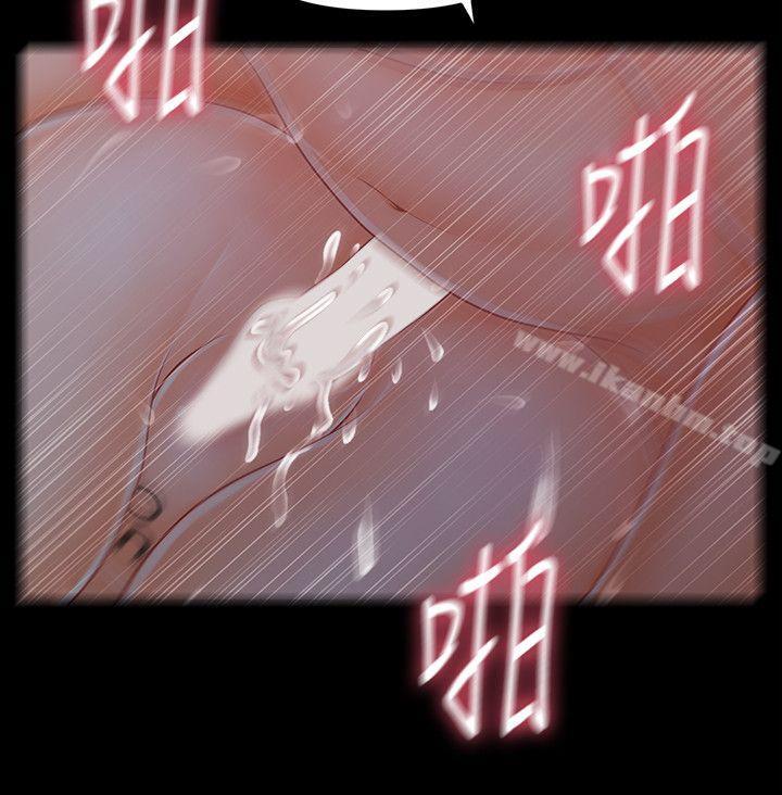 秘書的潛規則漫画 免费阅读 第41话-地位互换的两个女人 23.jpg