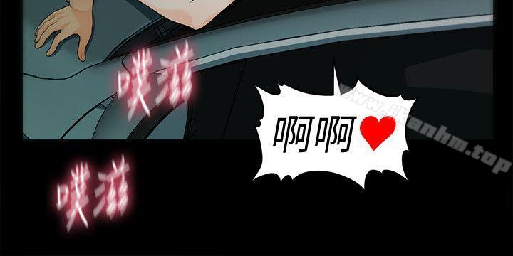 秘書的潛規則漫画 免费阅读 第49话-女秘书们卓越的服务能力 6.jpg