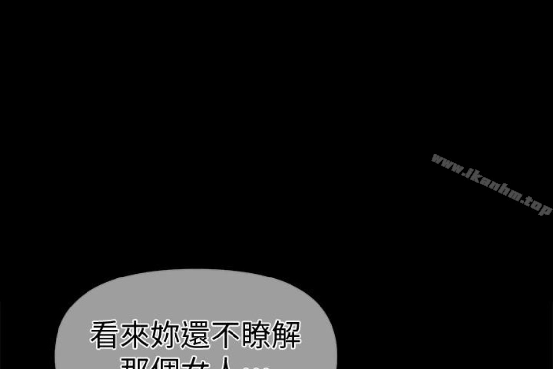 秘書的潛規則漫画 免费阅读 第52话-好久没有这种感觉了 1.jpg