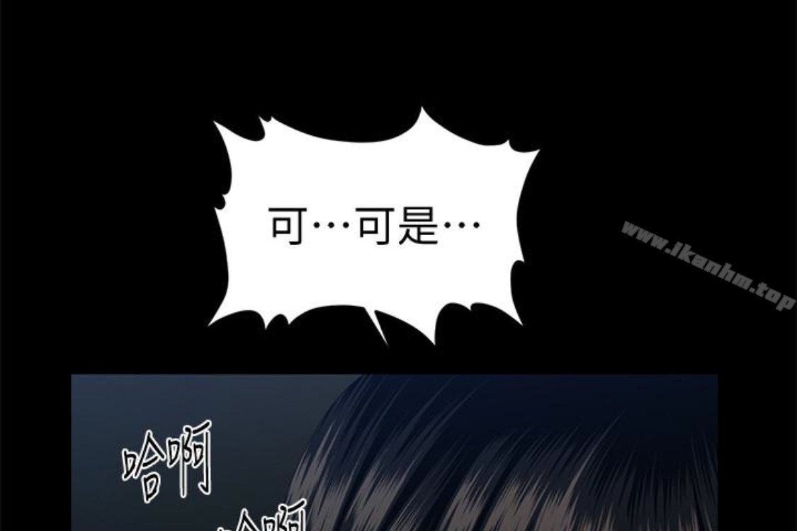 秘書的潛規則漫画 免费阅读 第52话-好久没有这种感觉了 9.jpg