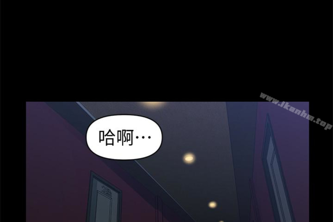 秘書的潛規則漫画 免费阅读 第52话-好久没有这种感觉了 24.jpg