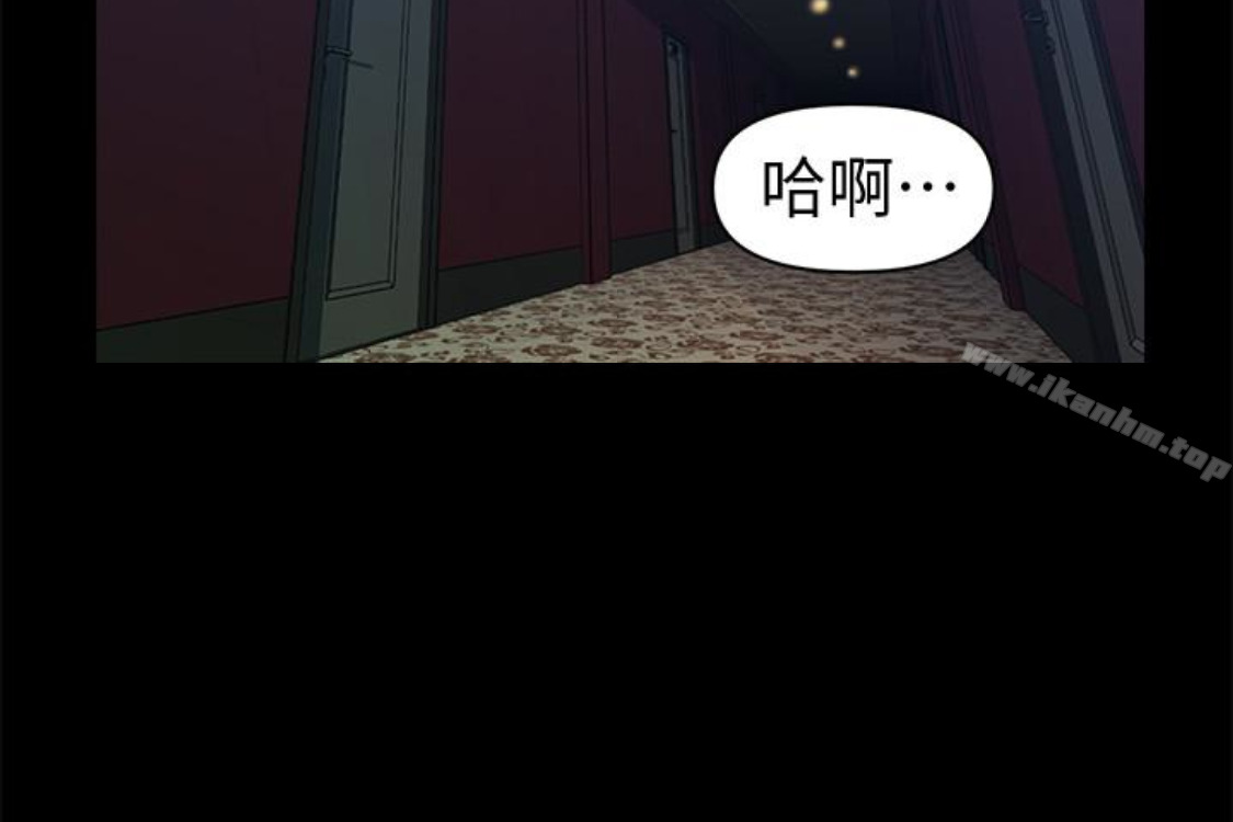 秘書的潛規則漫画 免费阅读 第52话-好久没有这种感觉了 25.jpg