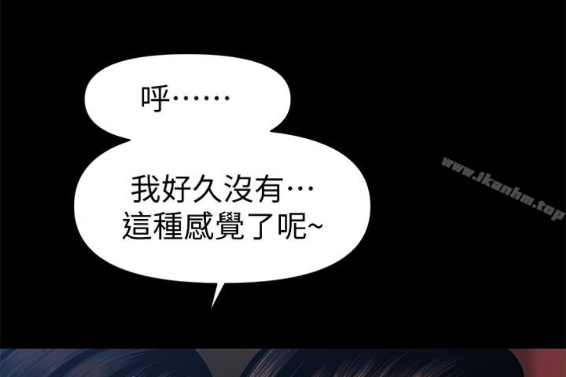 秘書的潛規則漫画 免费阅读 第52话-好久没有这种感觉了 26.jpg