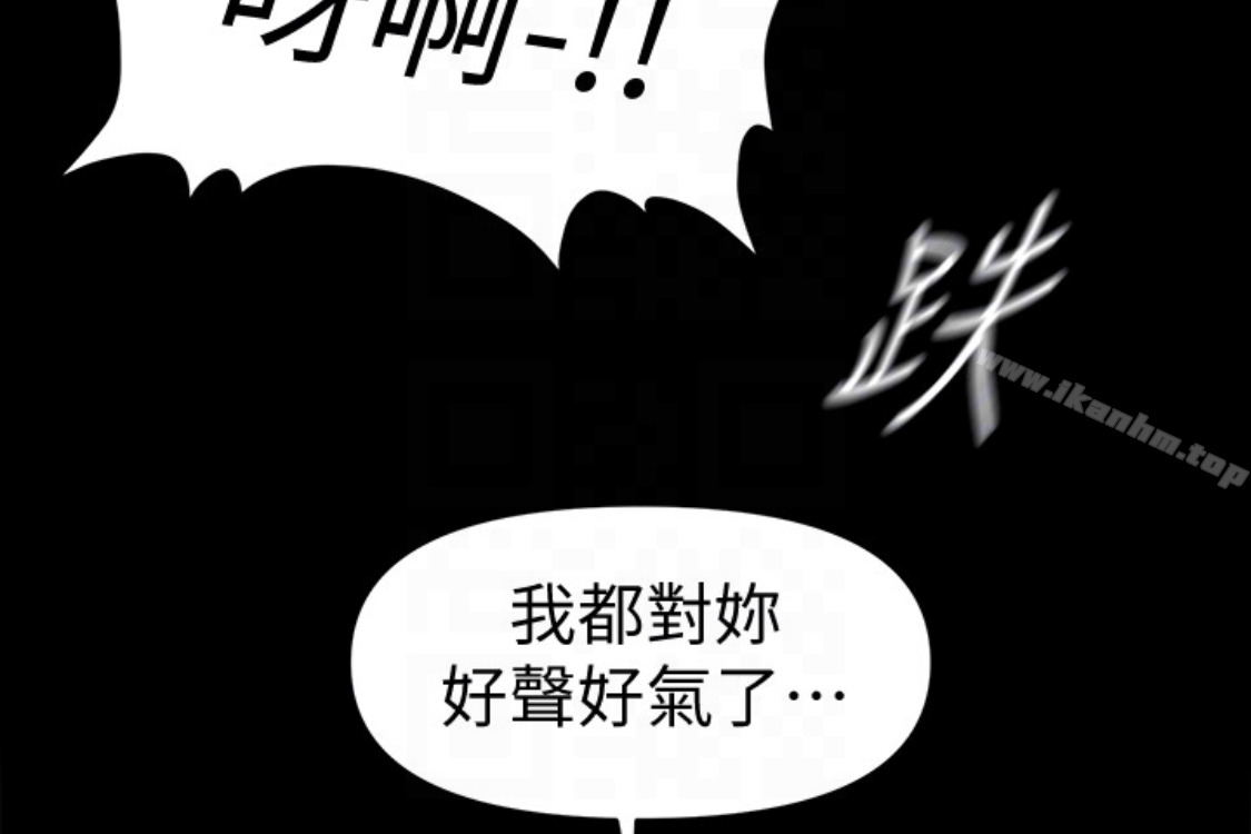 秘書的潛規則漫画 免费阅读 第52话-好久没有这种感觉了 50.jpg