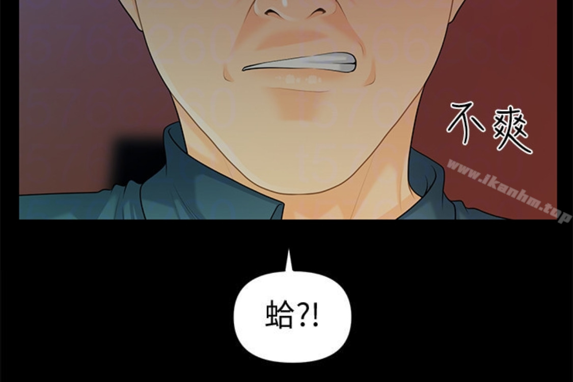 秘書的潛規則漫画 免费阅读 第52话-好久没有这种感觉了 55.jpg