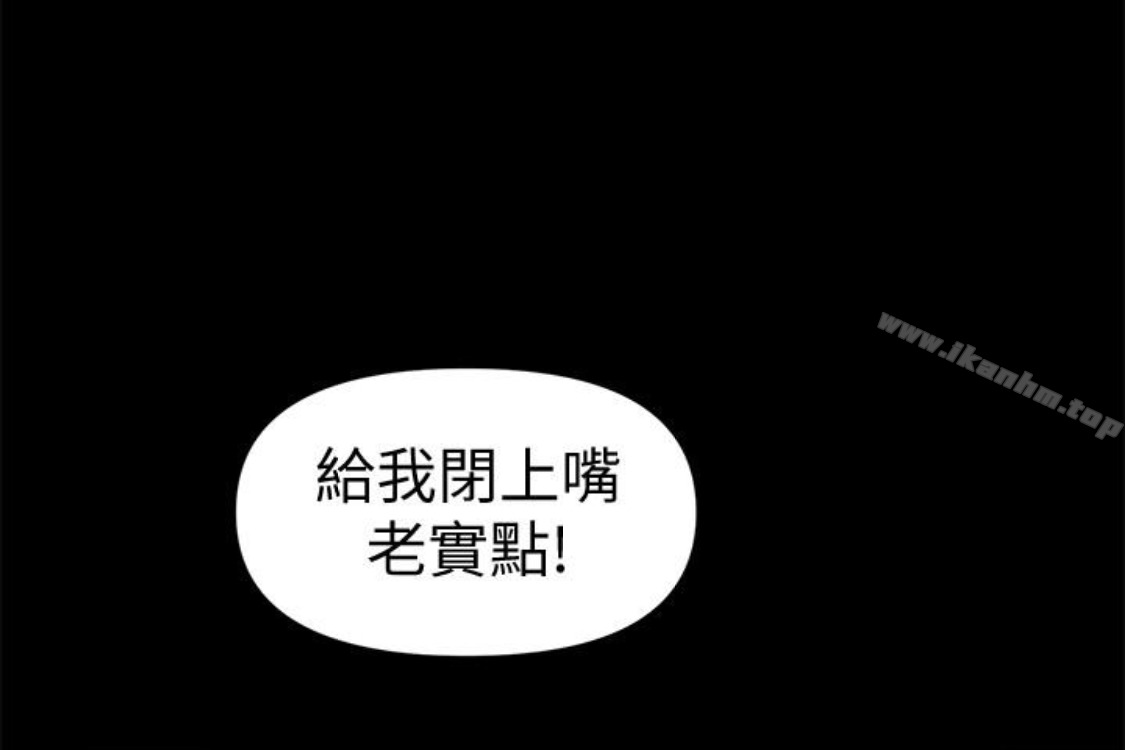 秘書的潛規則漫画 免费阅读 第52话-好久没有这种感觉了 56.jpg