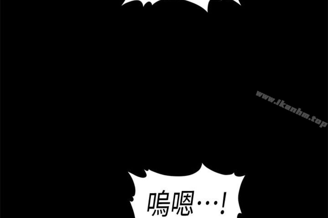 秘書的潛規則漫画 免费阅读 第52话-好久没有这种感觉了 72.jpg