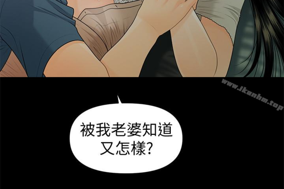 秘書的潛規則漫画 免费阅读 第52话-好久没有这种感觉了 95.jpg