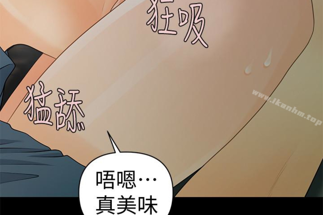 秘書的潛規則漫画 免费阅读 第52话-好久没有这种感觉了 104.jpg