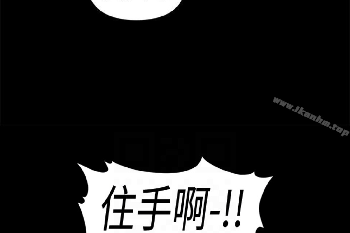 秘書的潛規則漫画 免费阅读 第52话-好久没有这种感觉了 105.jpg