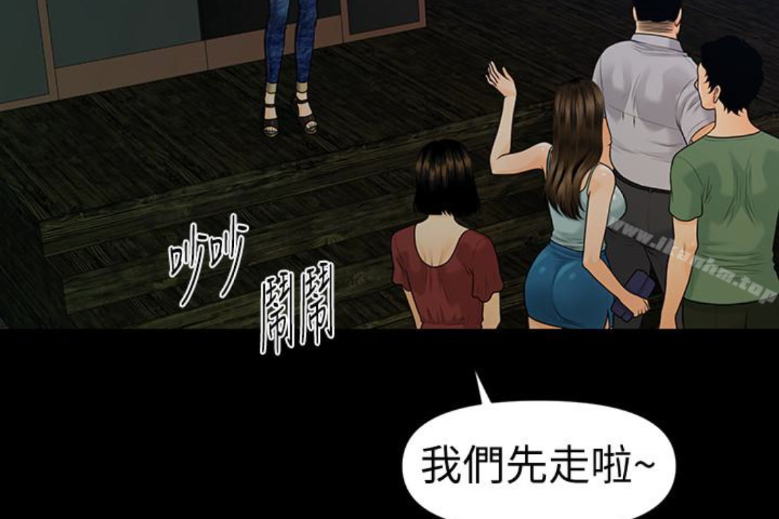 秘書的潛規則漫画 免费阅读 第52话-好久没有这种感觉了 116.jpg