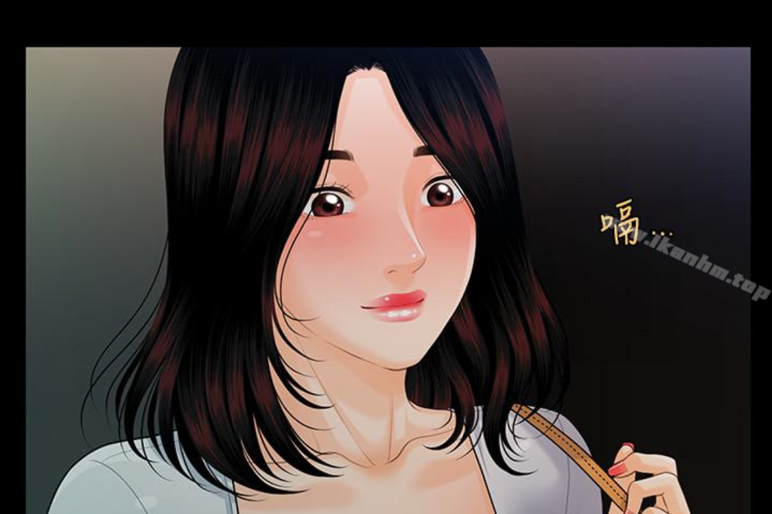 秘書的潛規則漫画 免费阅读 第52话-好久没有这种感觉了 118.jpg