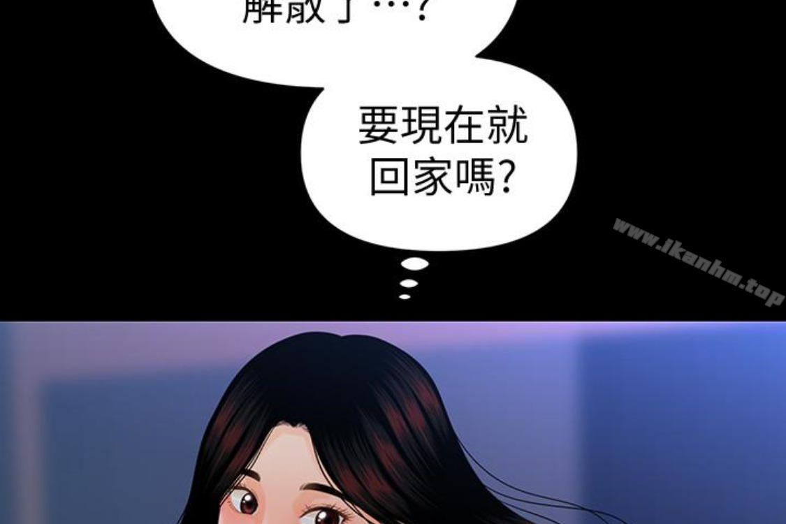 秘書的潛規則漫画 免费阅读 第52话-好久没有这种感觉了 123.jpg