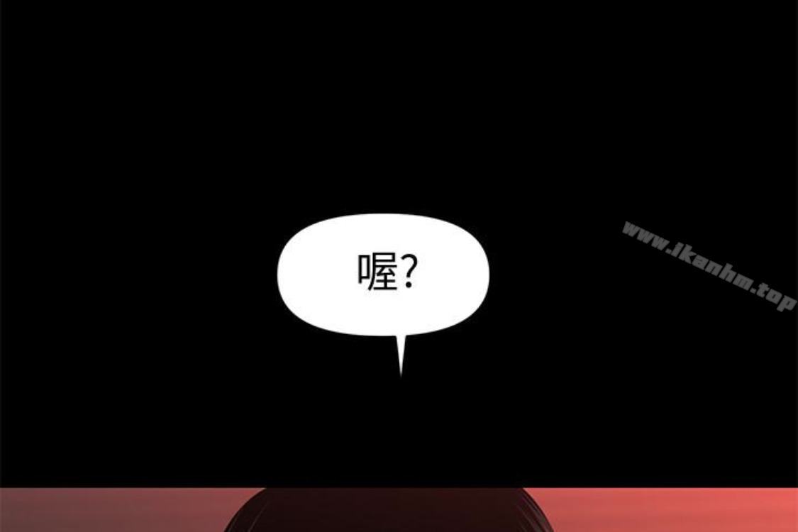 秘書的潛規則漫画 免费阅读 第52话-好久没有这种感觉了 158.jpg