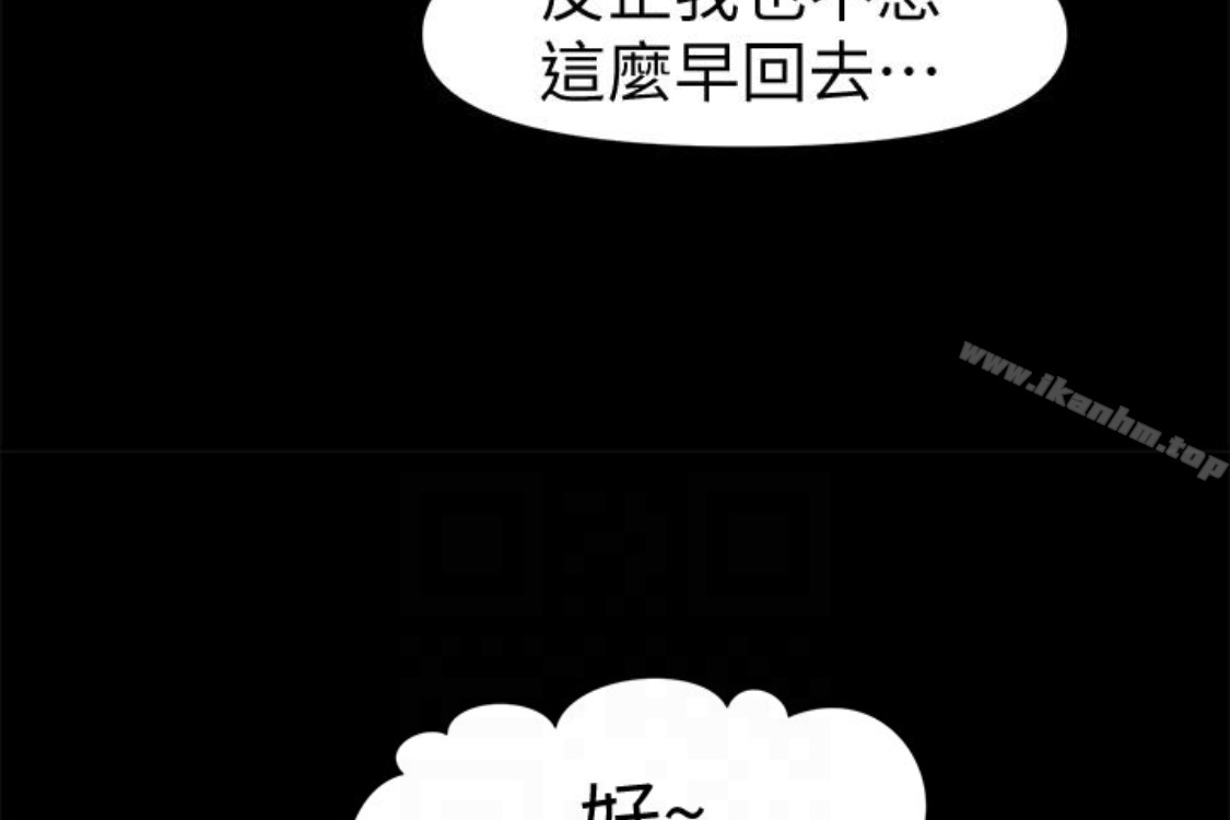 秘書的潛規則漫画 免费阅读 第52话-好久没有这种感觉了 162.jpg
