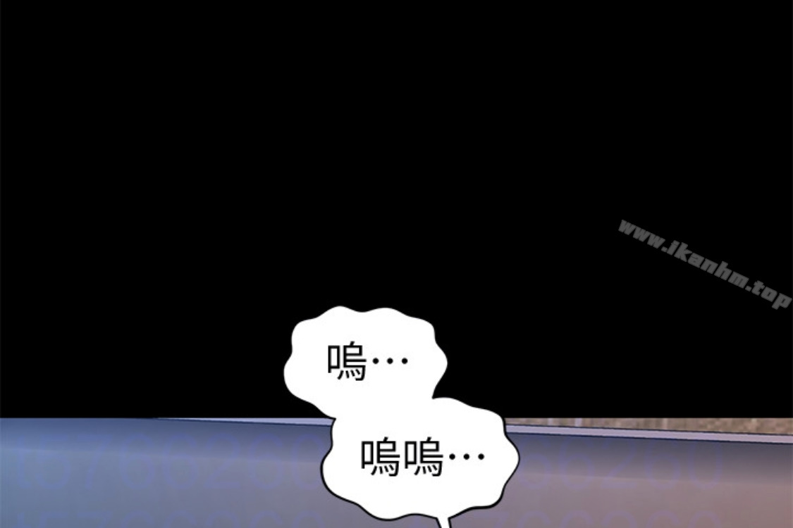 秘書的潛規則漫画 免费阅读 第52话-好久没有这种感觉了 170.jpg