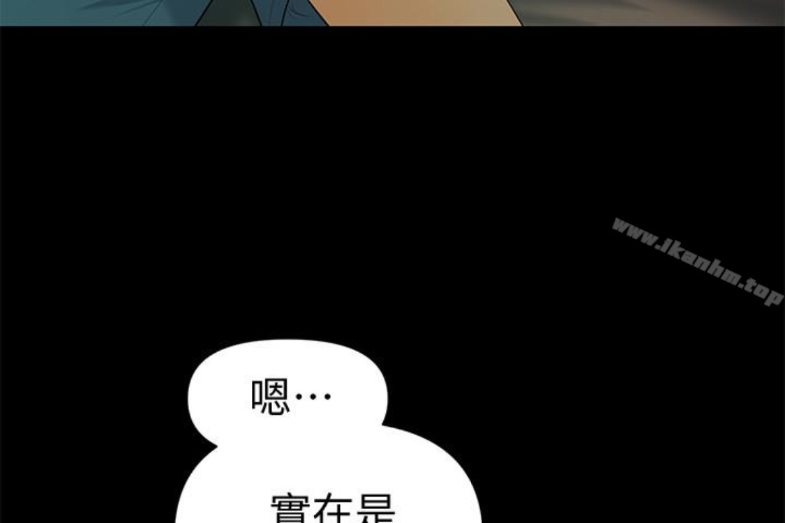 秘書的潛規則漫画 免费阅读 第52话-好久没有这种感觉了 173.jpg