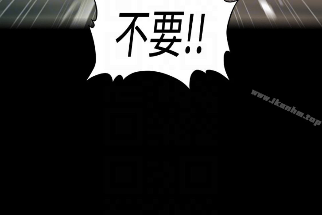 秘書的潛規則漫画 免费阅读 第52话-好久没有这种感觉了 194.jpg