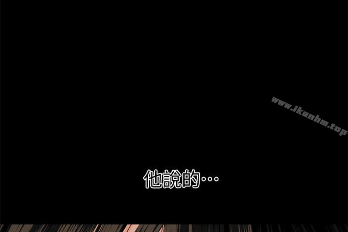 秘書的潛規則漫画 免费阅读 第52话-好久没有这种感觉了 208.jpg