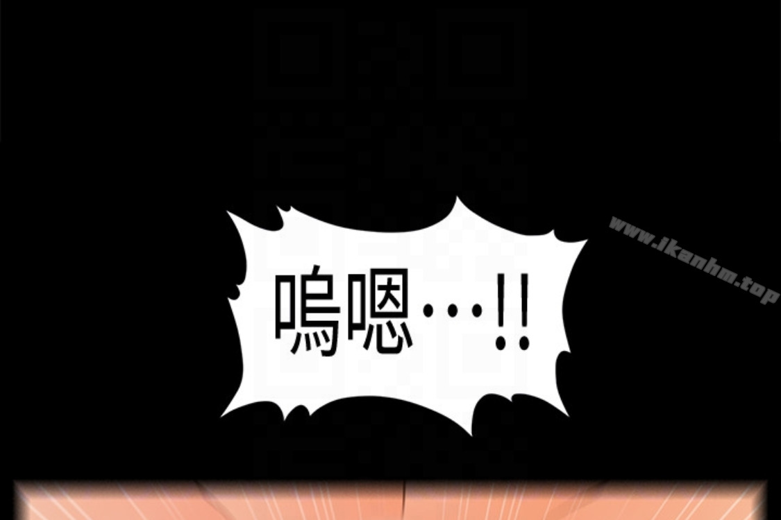 秘書的潛規則漫画 免费阅读 第52话-好久没有这种感觉了 220.jpg