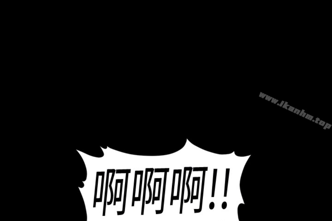 秘書的潛規則漫画 免费阅读 第52话-好久没有这种感觉了 223.jpg