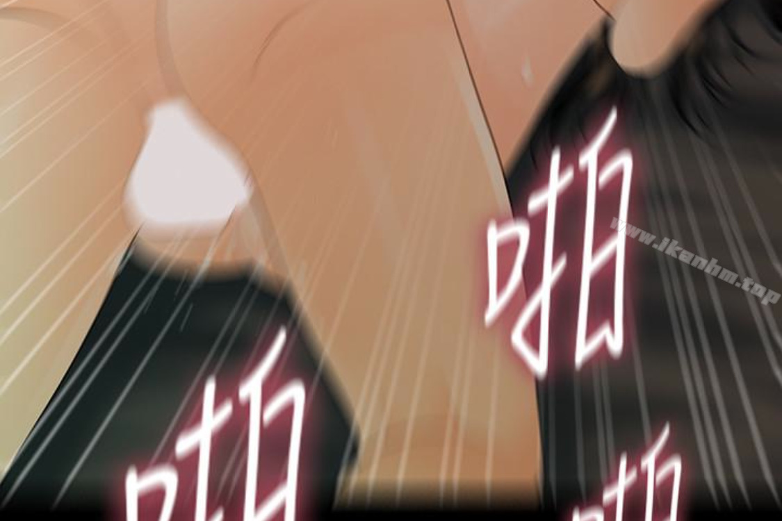 秘書的潛規則漫画 免费阅读 第52话-好久没有这种感觉了 229.jpg