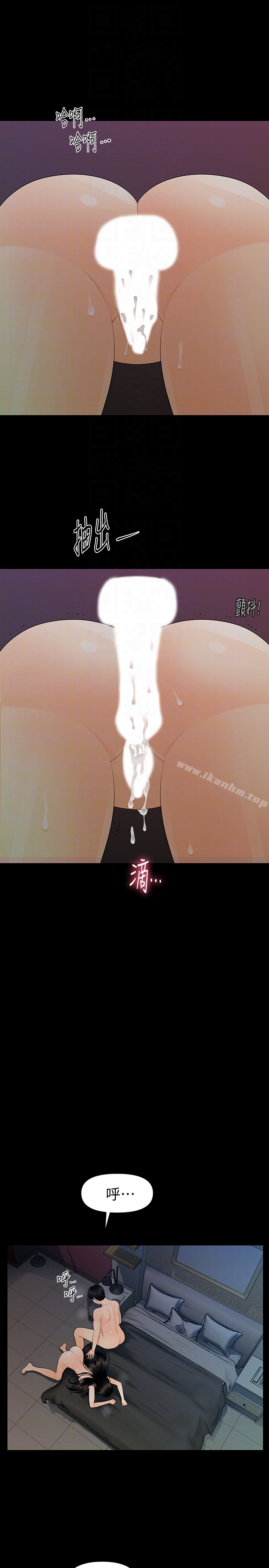 秘書的潛規則漫画 免费阅读 第55话-人妻高潮后的提议 11.jpg