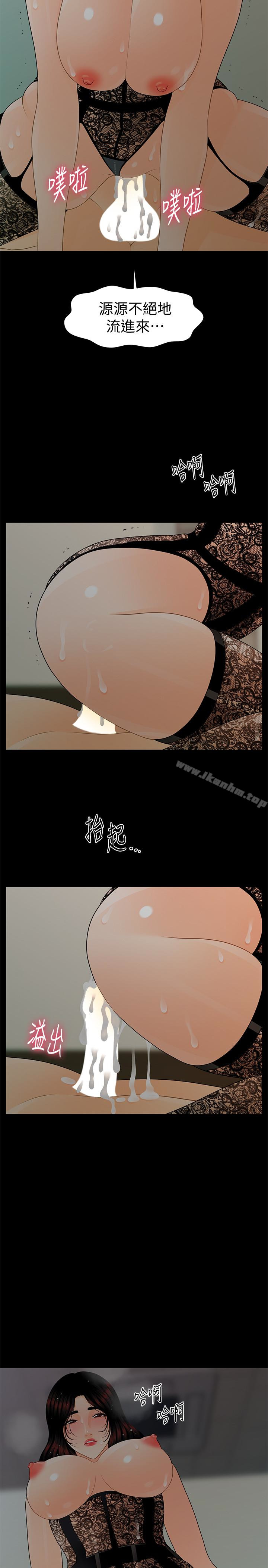 秘書的潛規則漫画 免费阅读 第58话-只剩下两个人的物流仓库 26.jpg