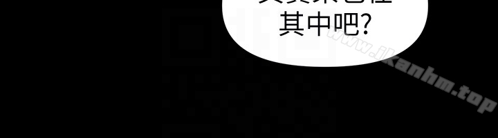 秘書的潛規則漫画 免费阅读 第58话-只剩下两个人的物流仓库 29.jpg