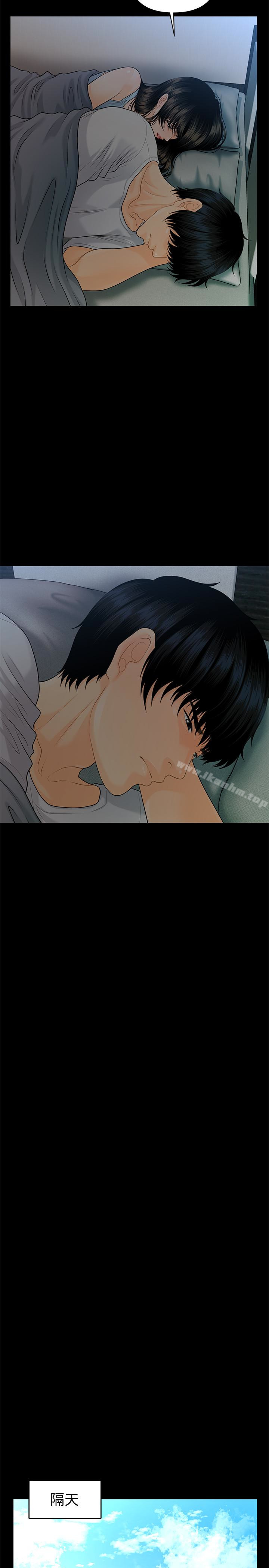 秘書的潛規則漫画 免费阅读 第62话-谁才是那个被逼到绝路的人?! 9.jpg