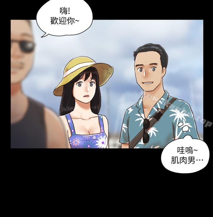 協議換愛漫画 免费阅读 第1话-在裸体沙滩遇见的她 20.jpg