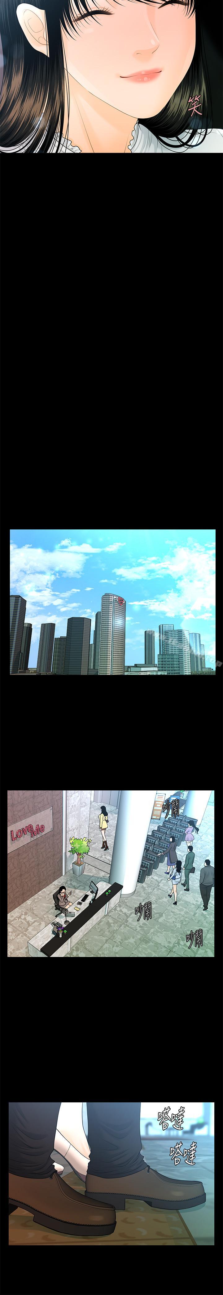 秘書的潛規則漫画 免费阅读 第68话-胜哲升职后的改变 19.jpg