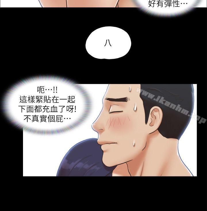 協議換愛漫画 免费阅读 第5话-要玩就玩得彻底 10.jpg