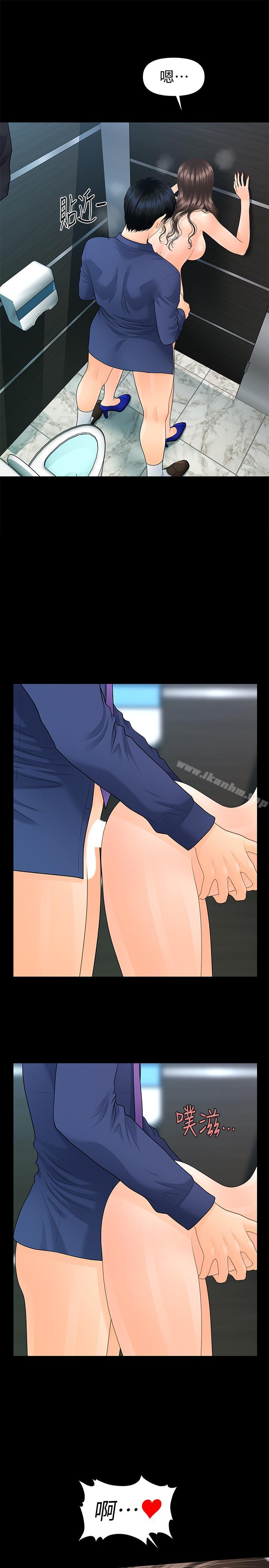 秘書的潛規則漫画 免费阅读 第70话-难以抵抗的诱惑 23.jpg