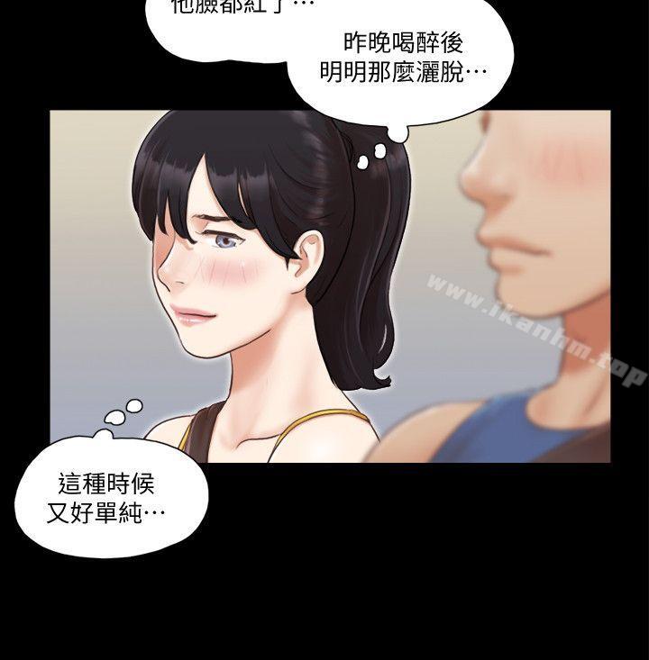 協議換愛漫画 免费阅读 第8话-仅只一天的交换伴侣 12.jpg