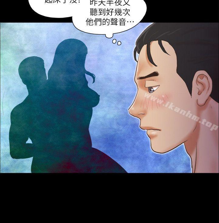 協議換愛漫画 免费阅读 第9话-捨不得分开的肉体 22.jpg