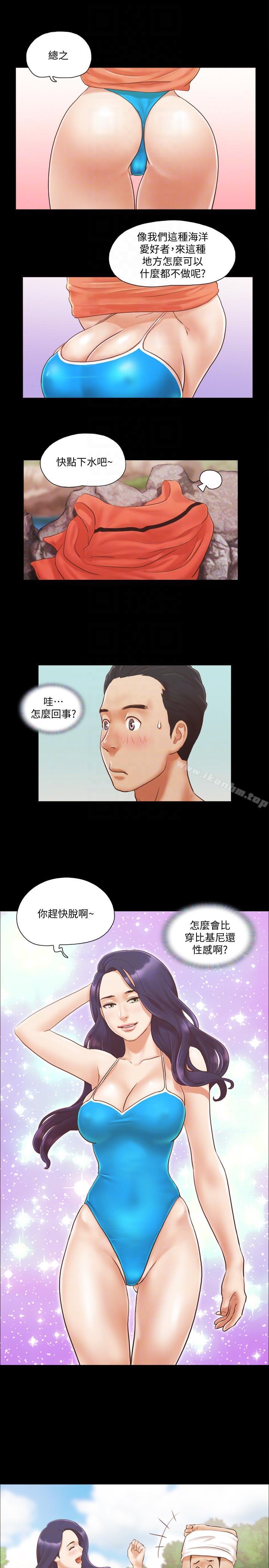 協議換愛漫画 免费阅读 第10话-这里没人，脱掉吧! 17.jpg