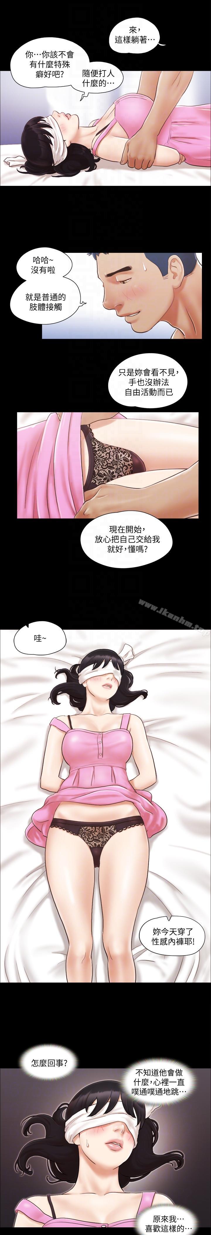 協議換愛漫画 免费阅读 第11话-刺激感官的快乐 1.jpg