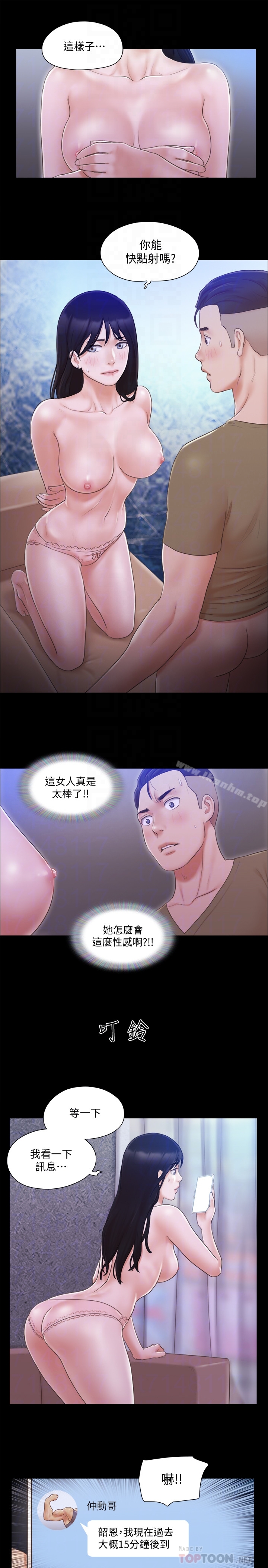 協議換愛漫画 免费阅读 第27话-你只能看，不能摸喔 19.jpg