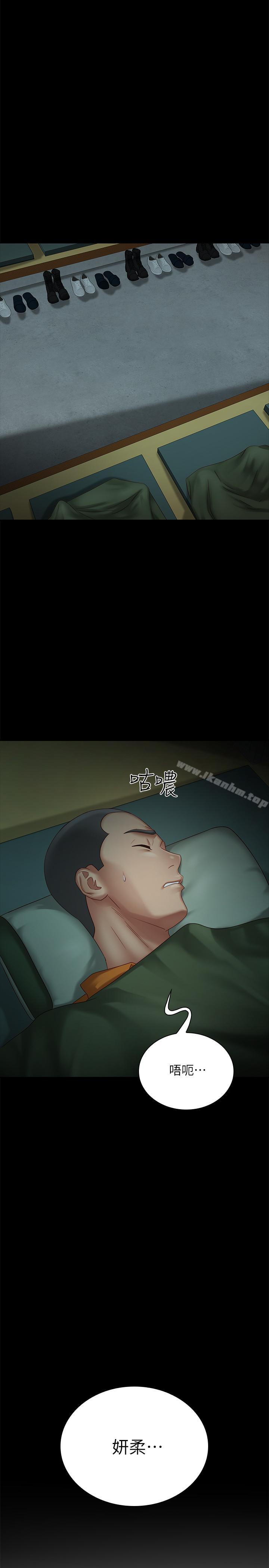 妹妹的義務漫画 免费阅读 第4话-牺牲自我的决心 1.jpg