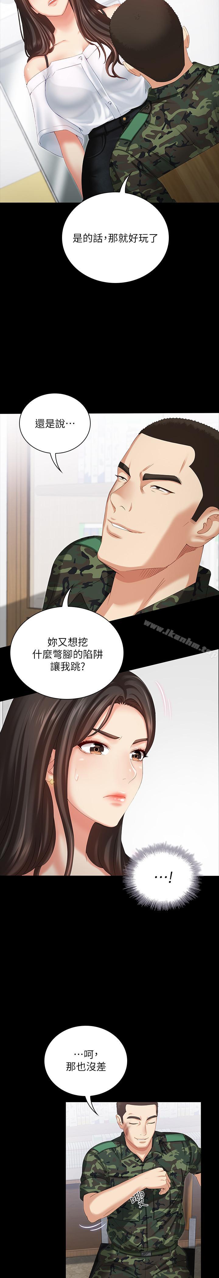 妹妹的義務漫画 免费阅读 第7话-风格迥异的两个女人 15.jpg