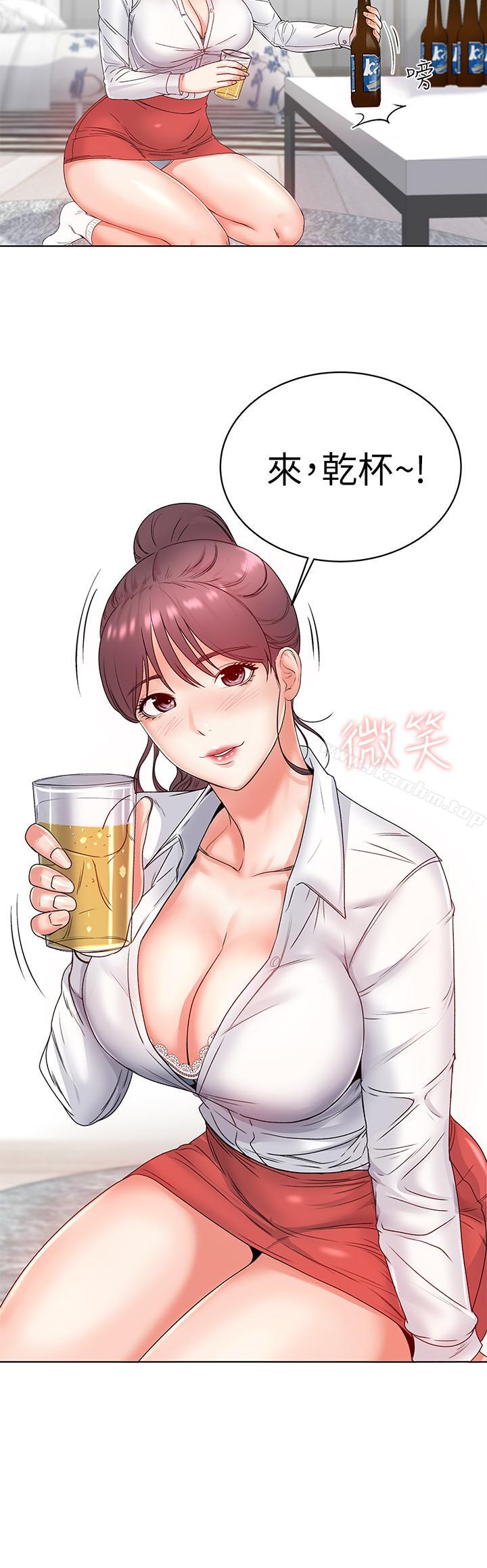 超市的漂亮姐姐漫画 免费阅读 第3话- 你可以摸我哦 15.jpg