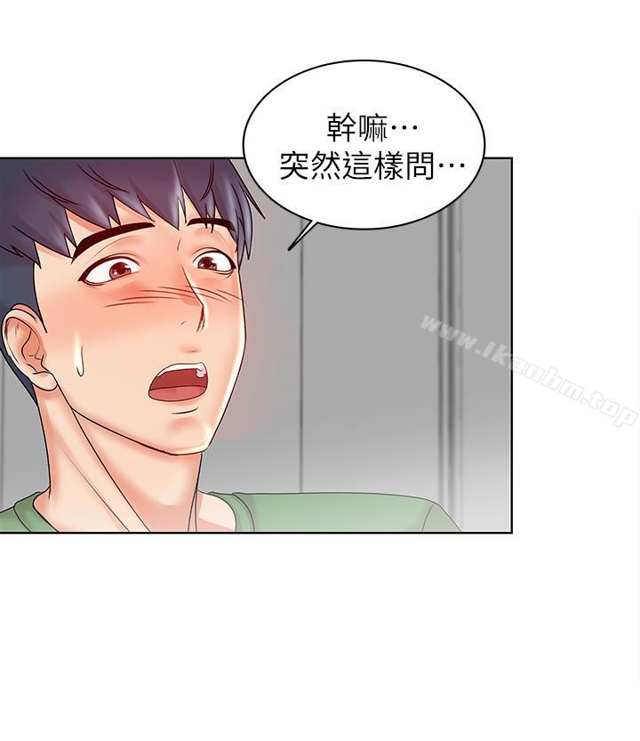 超市的漂亮姐姐漫画 免费阅读 第3话- 你可以摸我哦 19.jpg