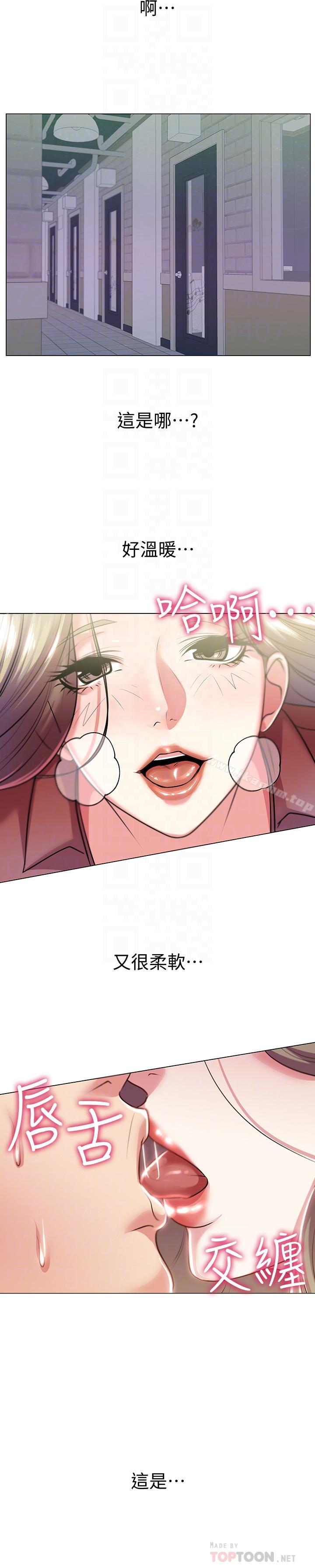 超市的漂亮姐姐漫画 免费阅读 第10话-想嚐嚐看学姐的胸部 12.jpg