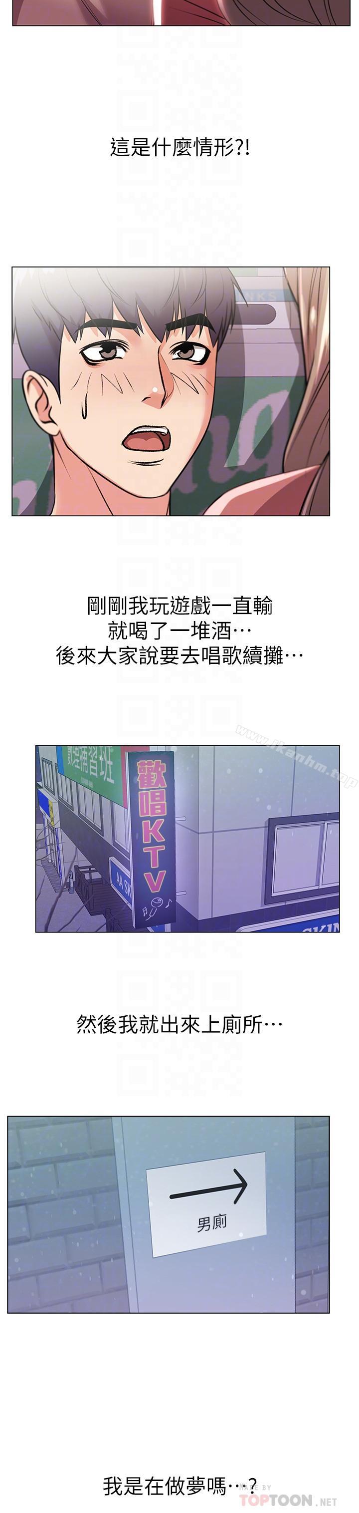 超市的漂亮姐姐漫画 免费阅读 第10话-想嚐嚐看学姐的胸部 14.jpg