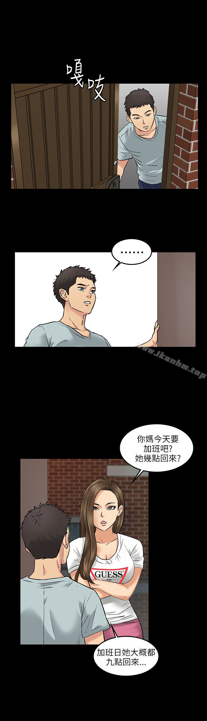 傀儡漫画 免费阅读 傀儡 Preview 18.jpg