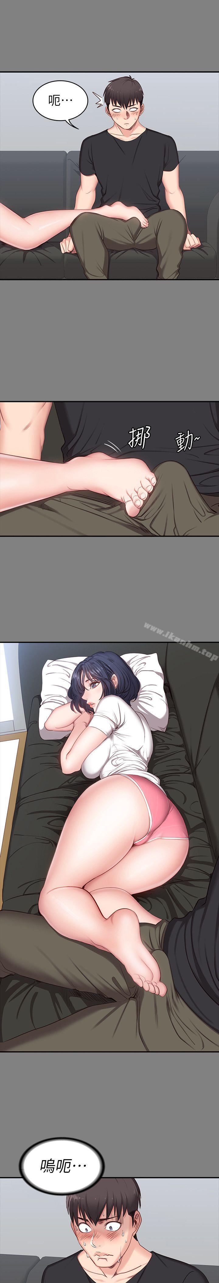 健身教練漫画 免费阅读 第3话-你和那女生做了吗? 12.jpg