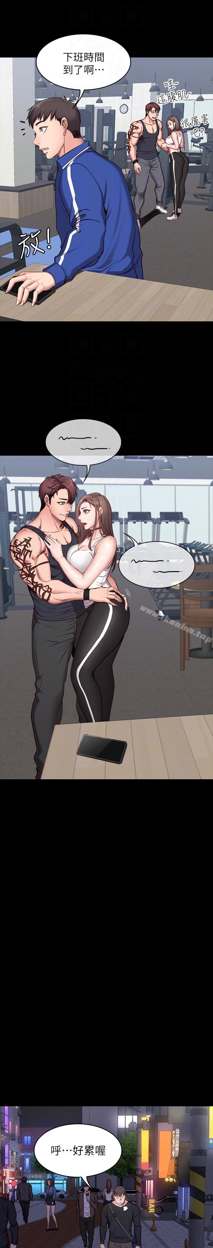 健身教練漫画 免费阅读 第3话-你和那女生做了吗? 19.jpg