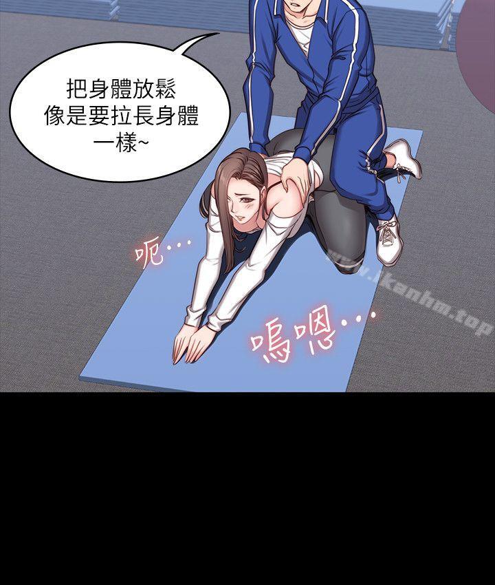 健身教練漫画 免费阅读 第6话-会员们真正需要的东西 20.jpg